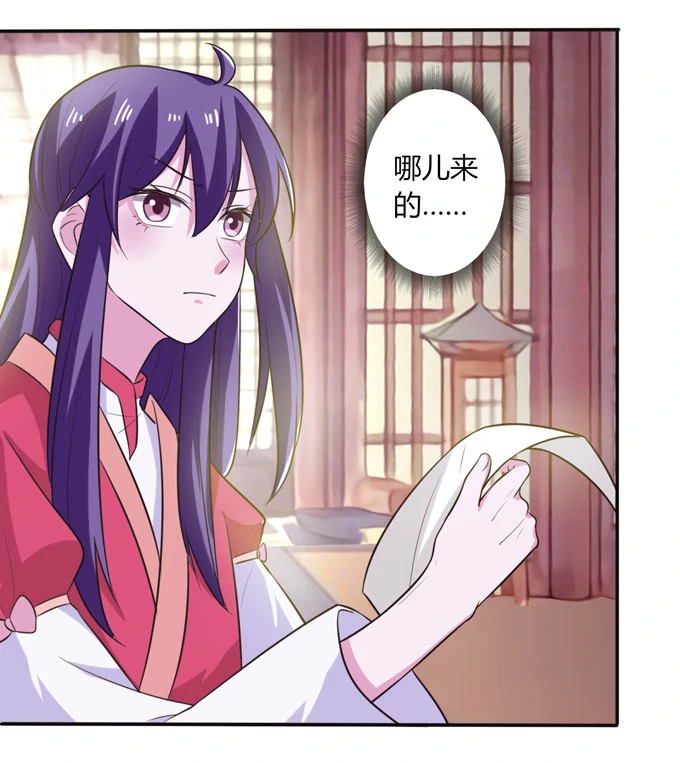 How to Raise a Cross Dressing Master [Official] - 72 - Transferred manhwa