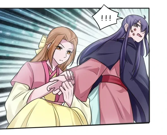 How to Raise a Cross Dressing Master [Official] - 95 - Suspicion manhwa