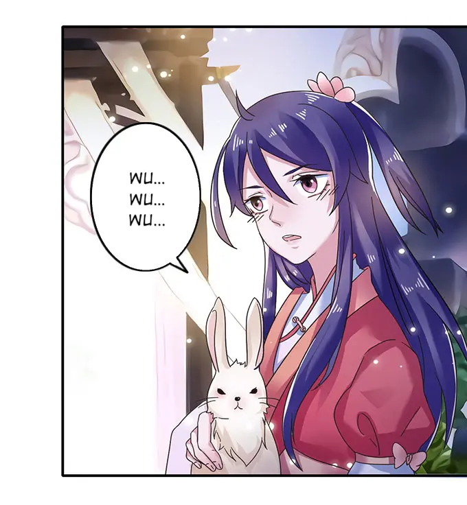How to Raise a Cross Dressing Master [Official] - Chapter 12 manhwa