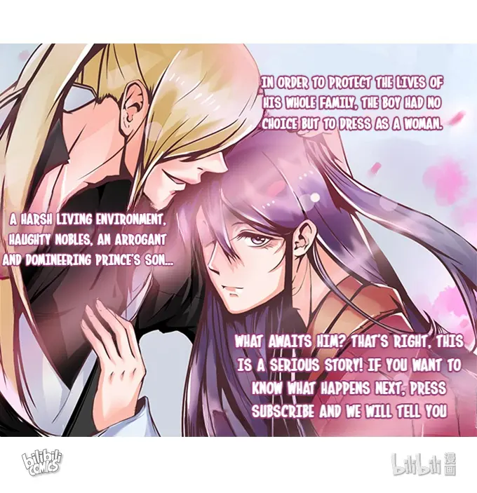 How to Raise a Cross Dressing Master [Official] - Chapter 12 manhwa