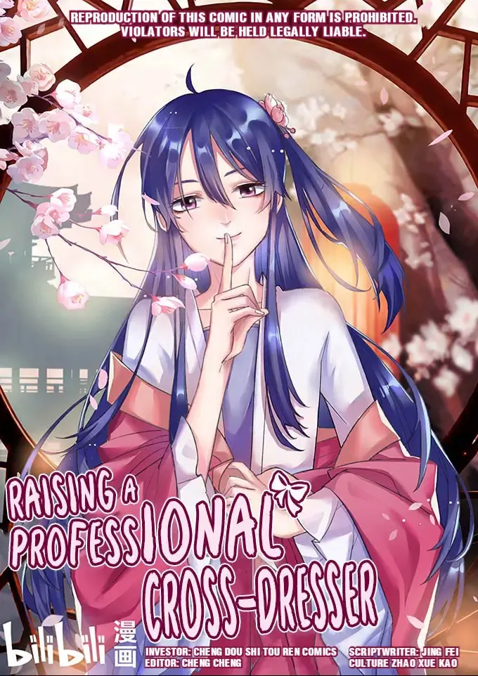 How to Raise a Cross Dressing Master [Official] - Chapter 15 manhwa
