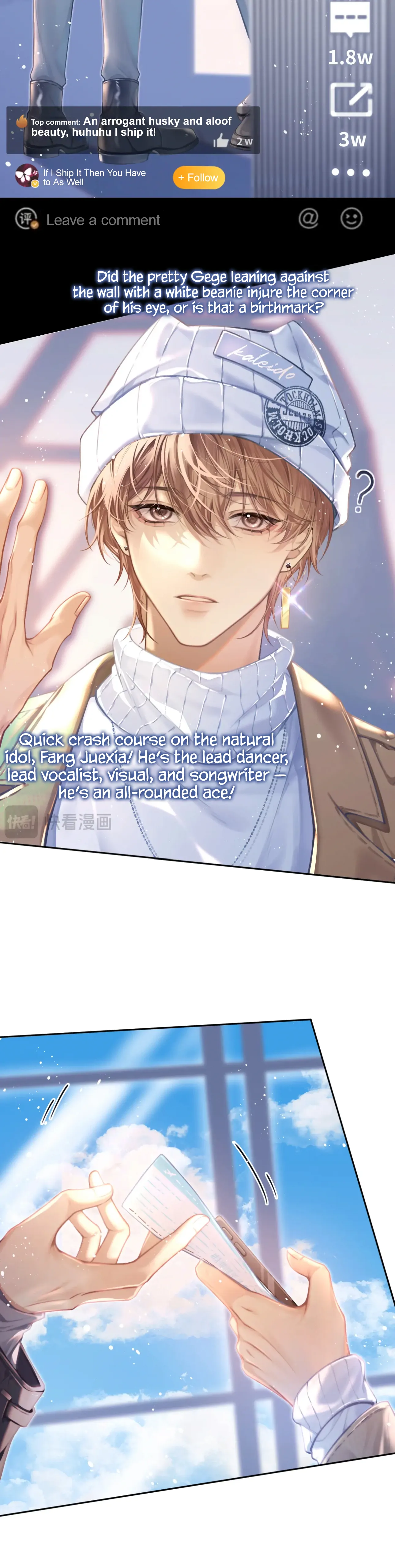Fanservice Paradox - Chapter 1 manhwa