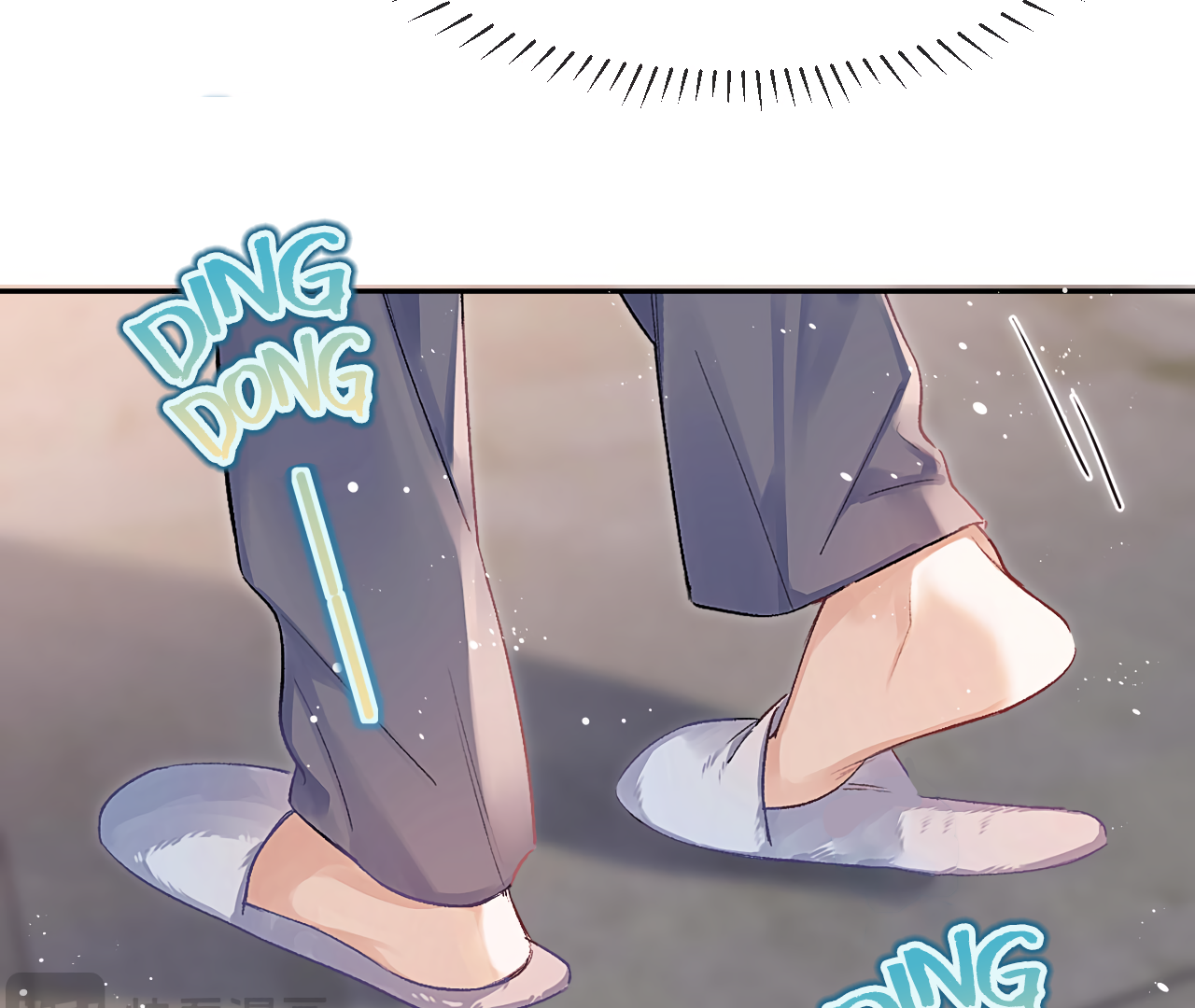 Fanservice Paradox - Chapter 11 manhwa