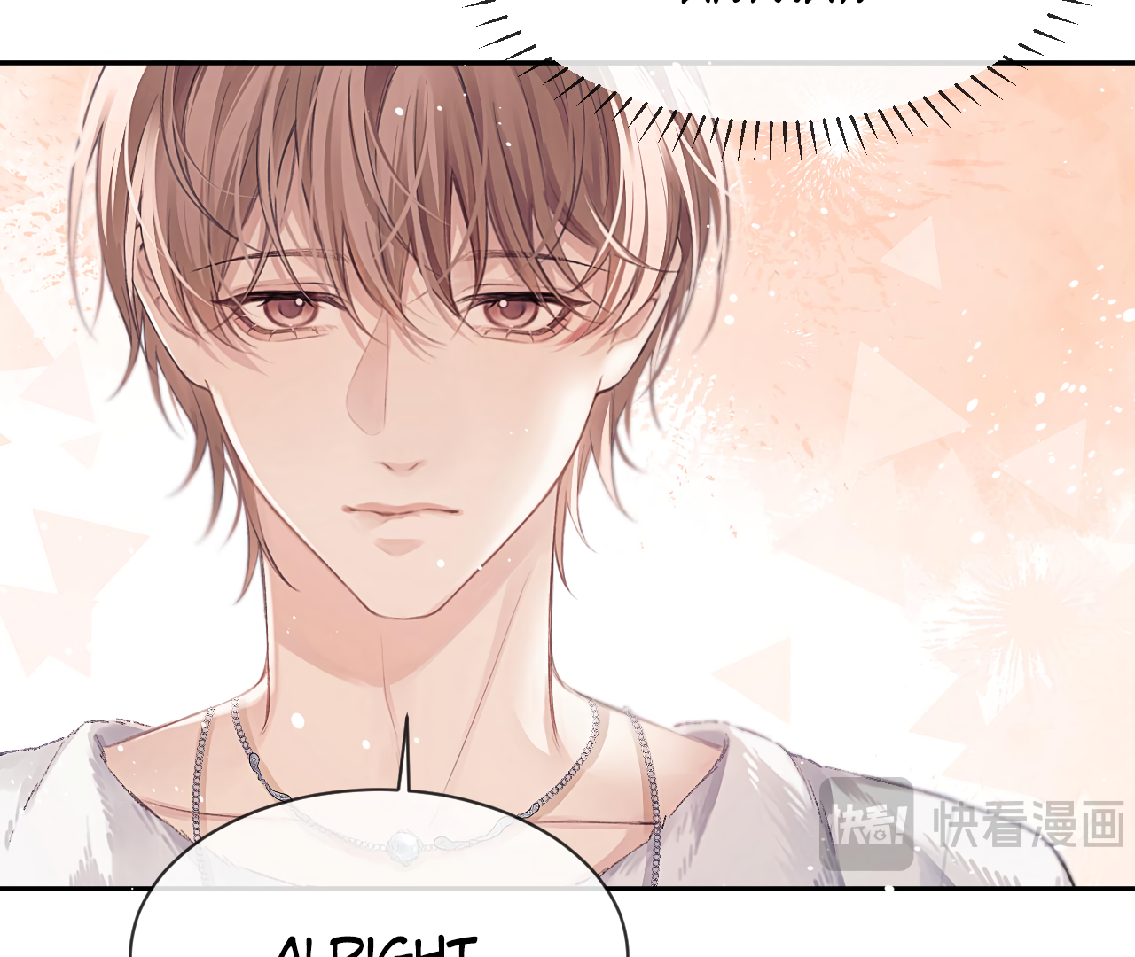 Fanservice Paradox - Chapter 11 manhwa