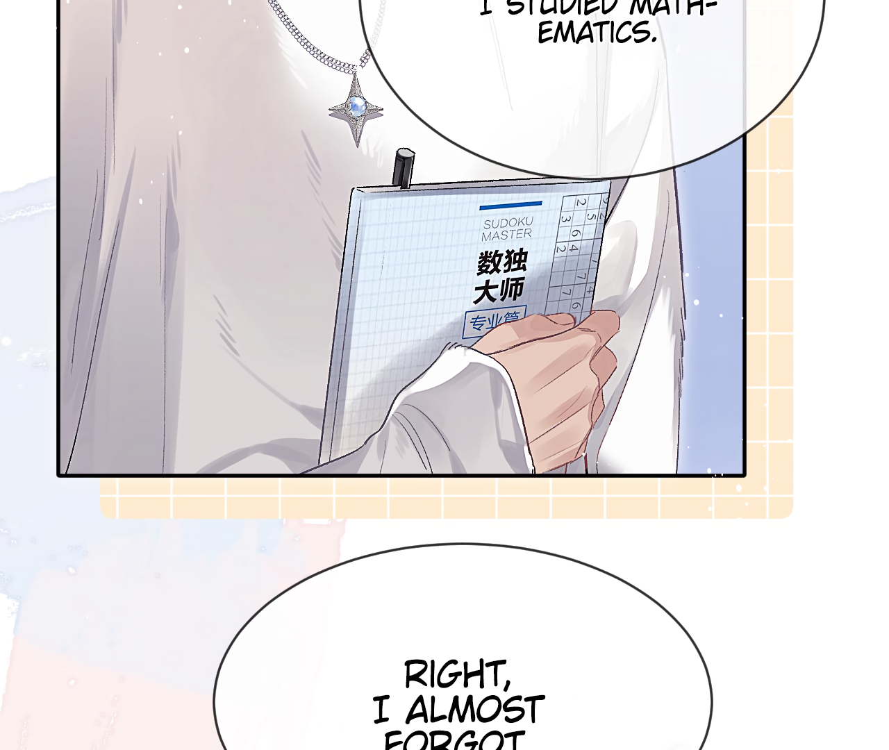 Fanservice Paradox - Chapter 12 manhwa
