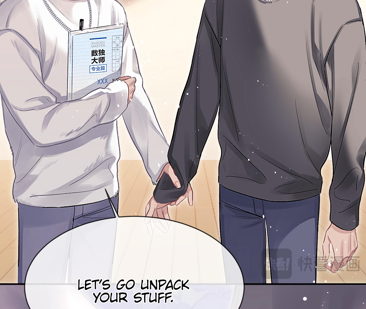 Fanservice Paradox - Chapter 12 manhwa