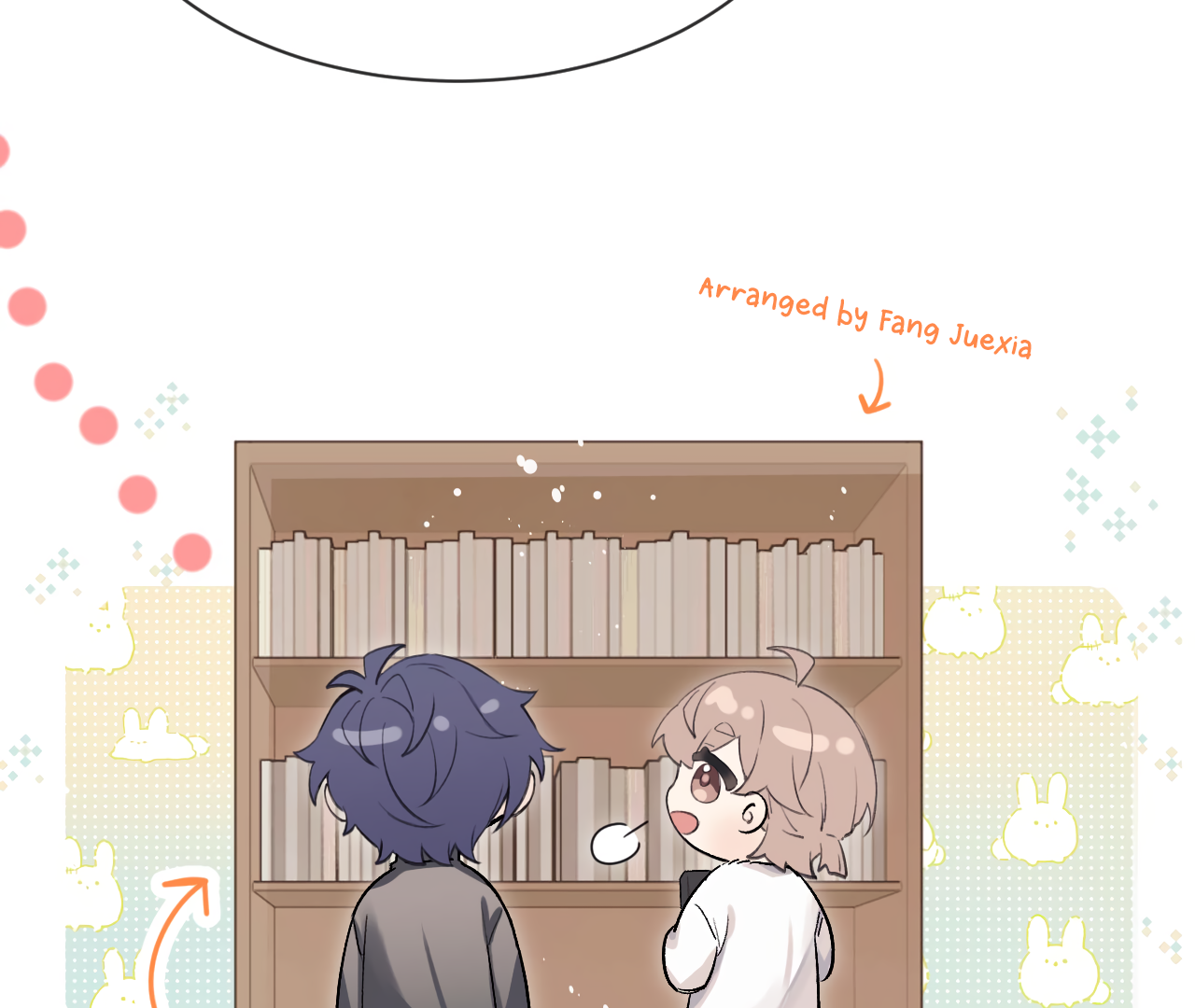 Fanservice Paradox - Chapter 12 manhwa