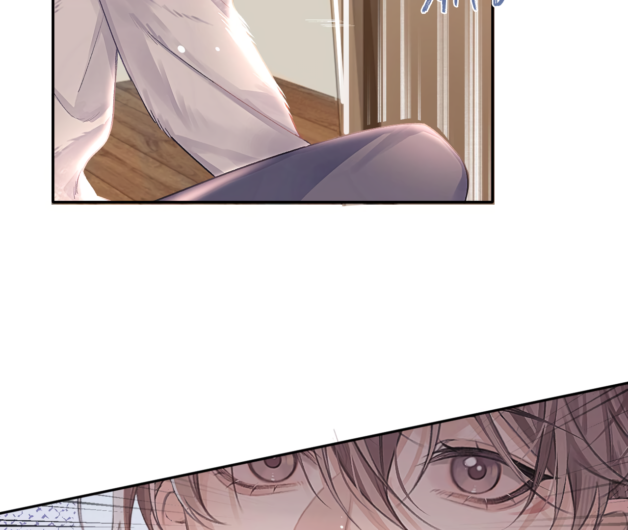 Fanservice Paradox - Chapter 13 manhwa