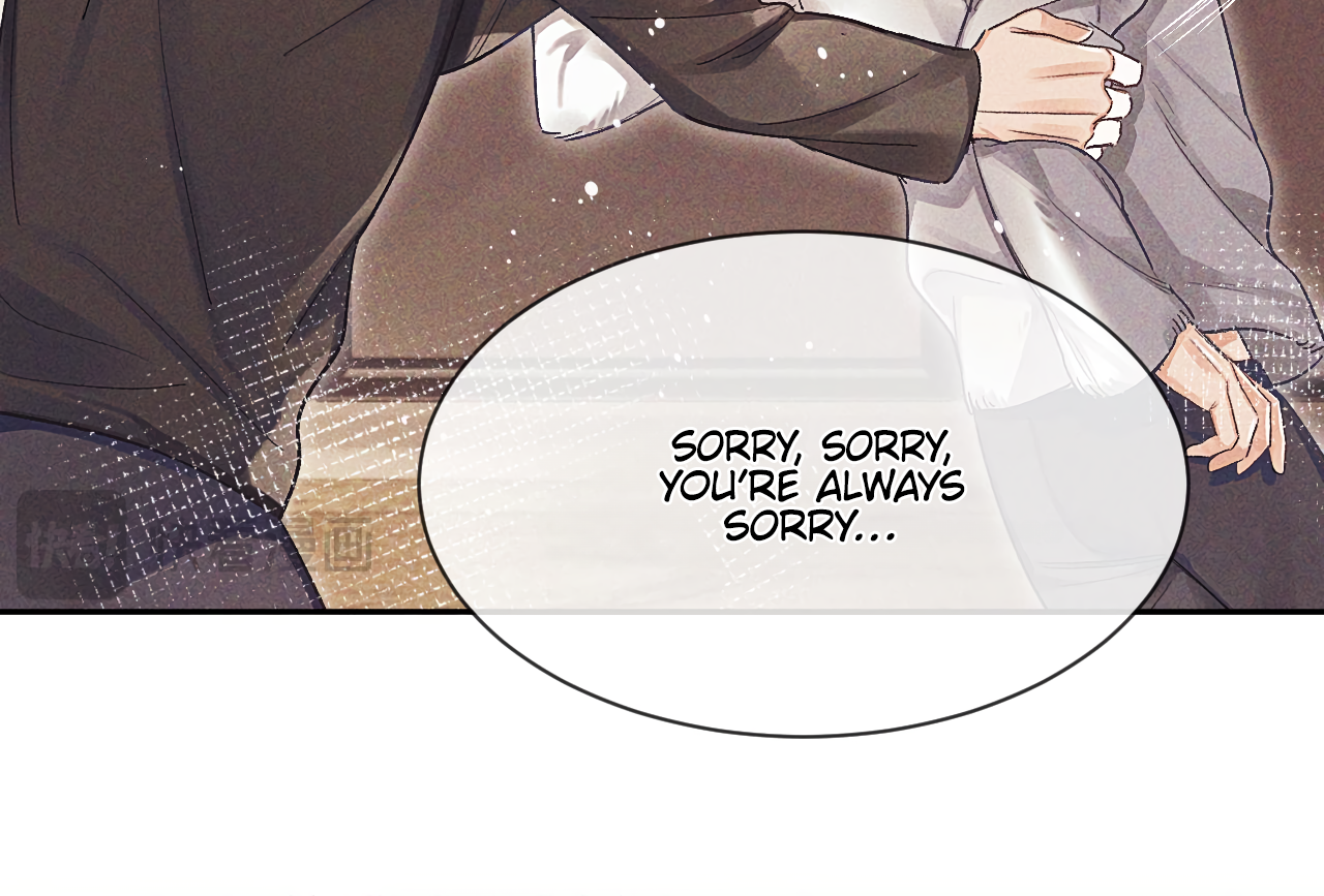 Fanservice Paradox - Chapter 13 manhwa