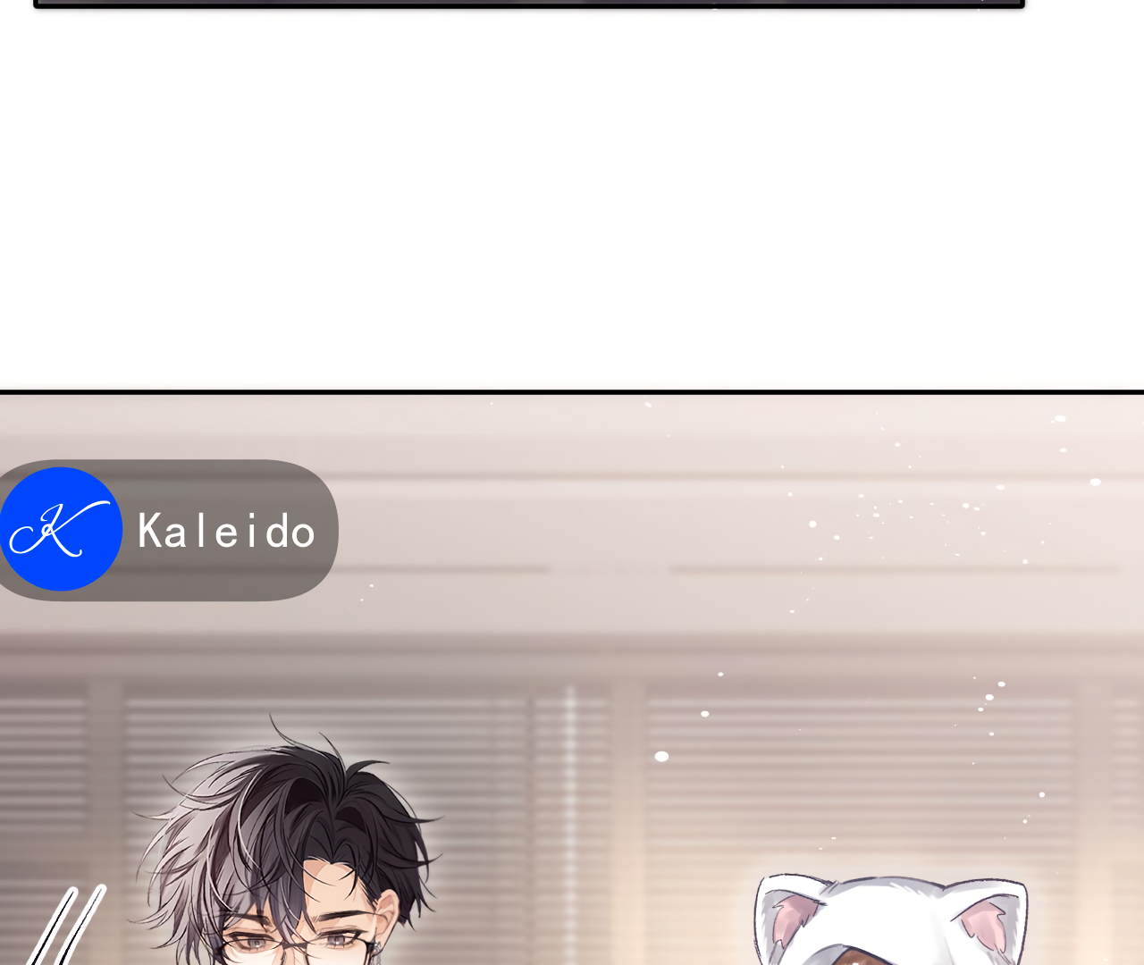 Fanservice Paradox - Chapter 15 manhwa