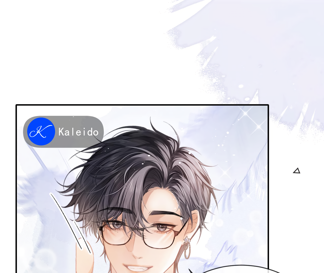 Fanservice Paradox - Chapter 15 manhwa