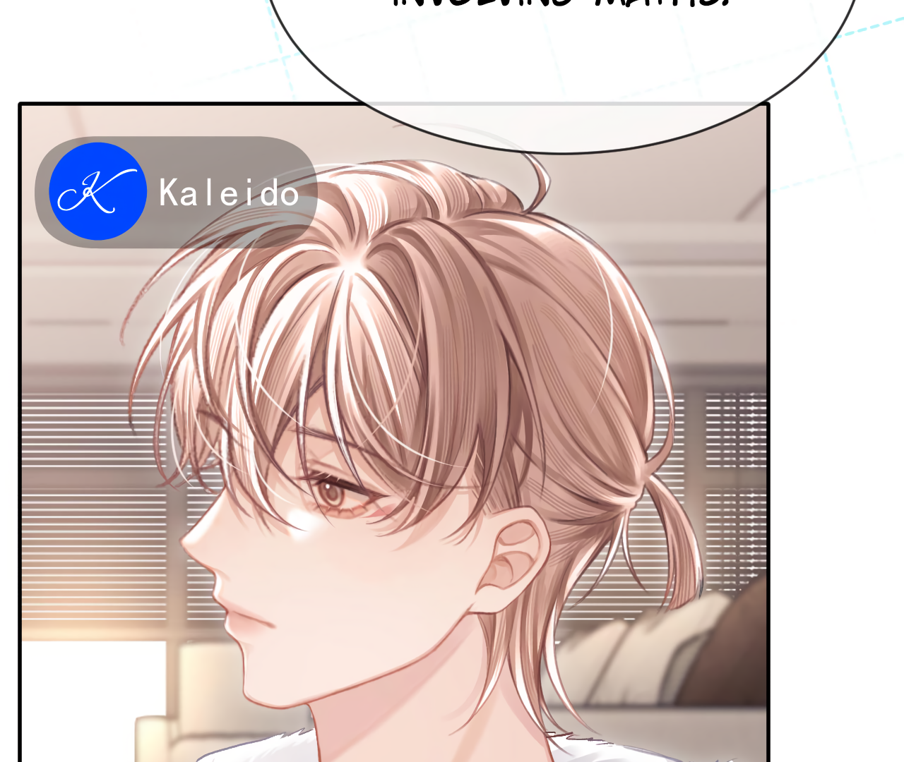 Fanservice Paradox - Chapter 16 manhwa