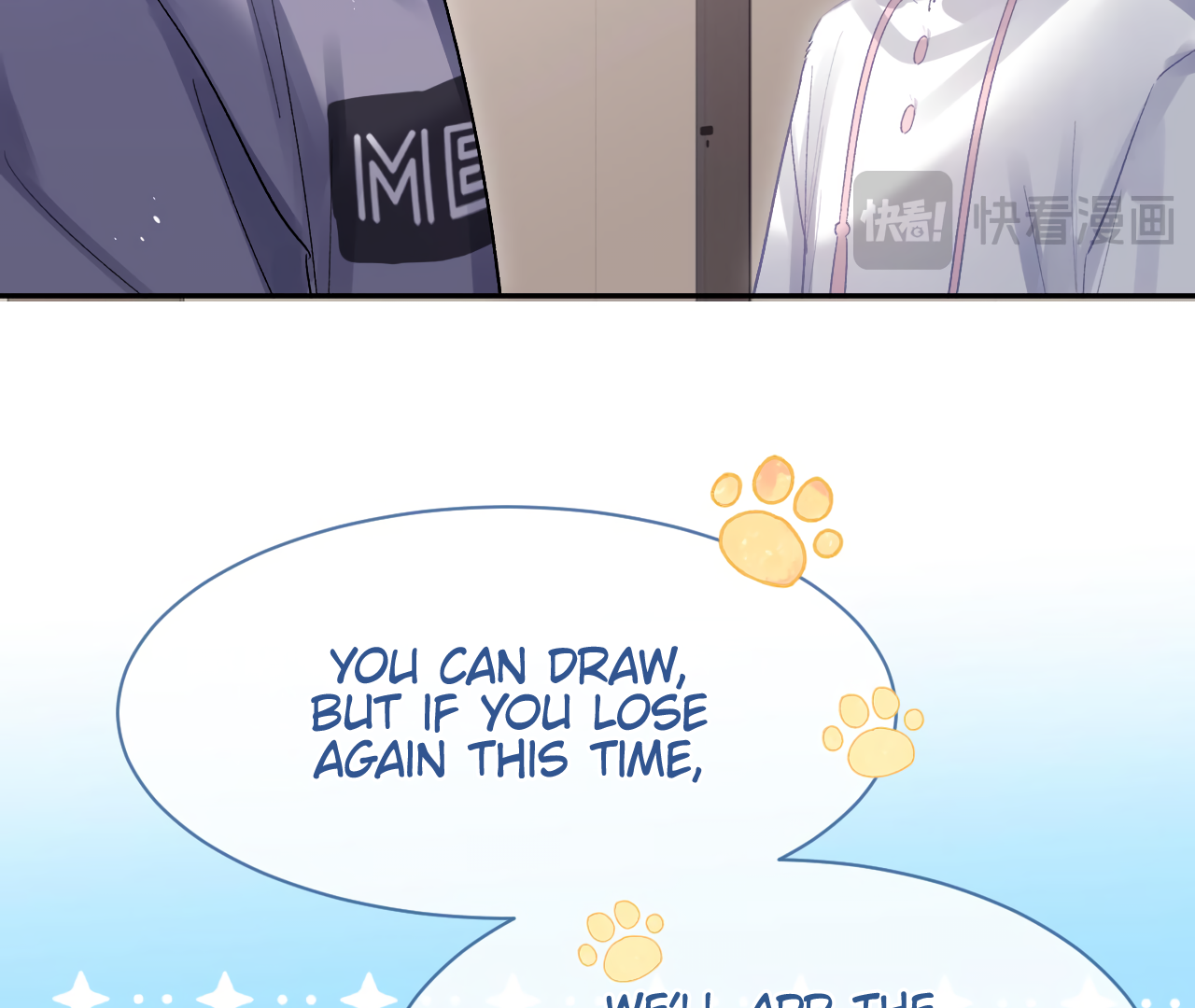 Fanservice Paradox - Chapter 17 manhwa