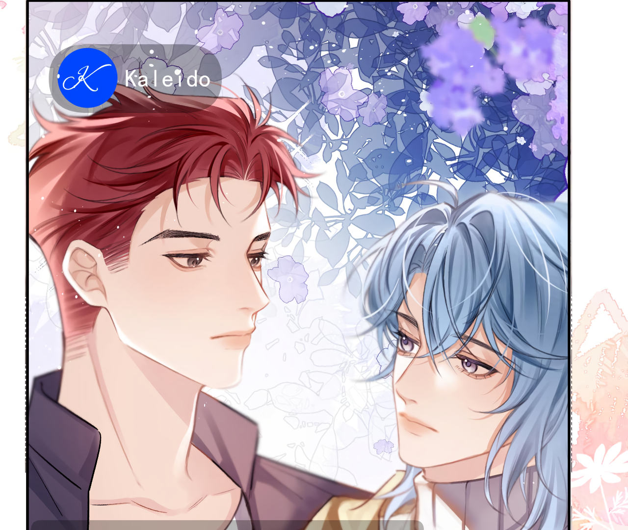 Fanservice Paradox - Chapter 17 manhwa