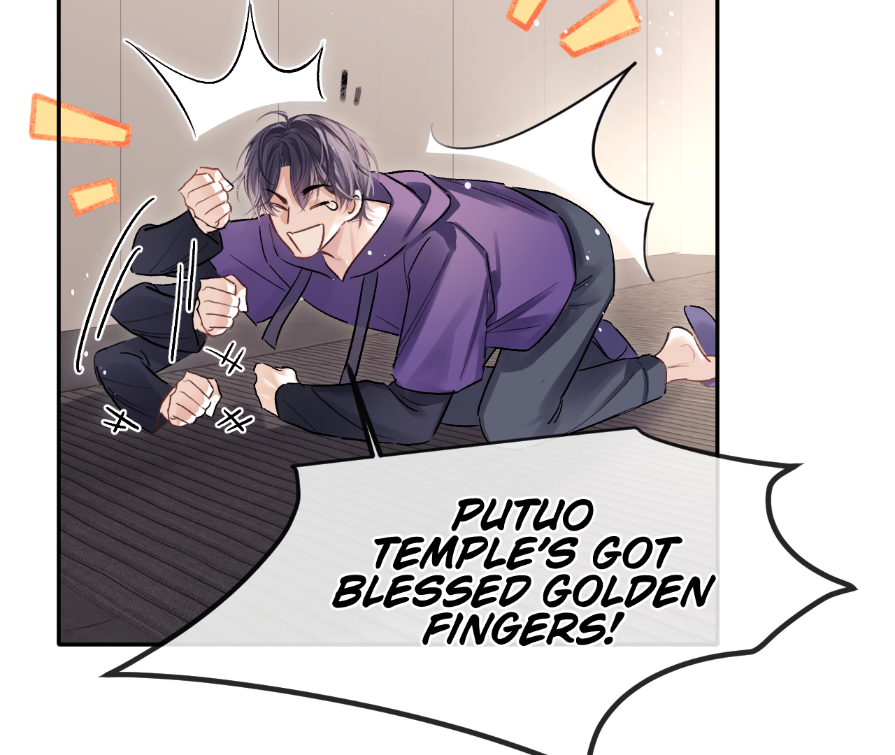 Fanservice Paradox - Chapter 17 manhwa