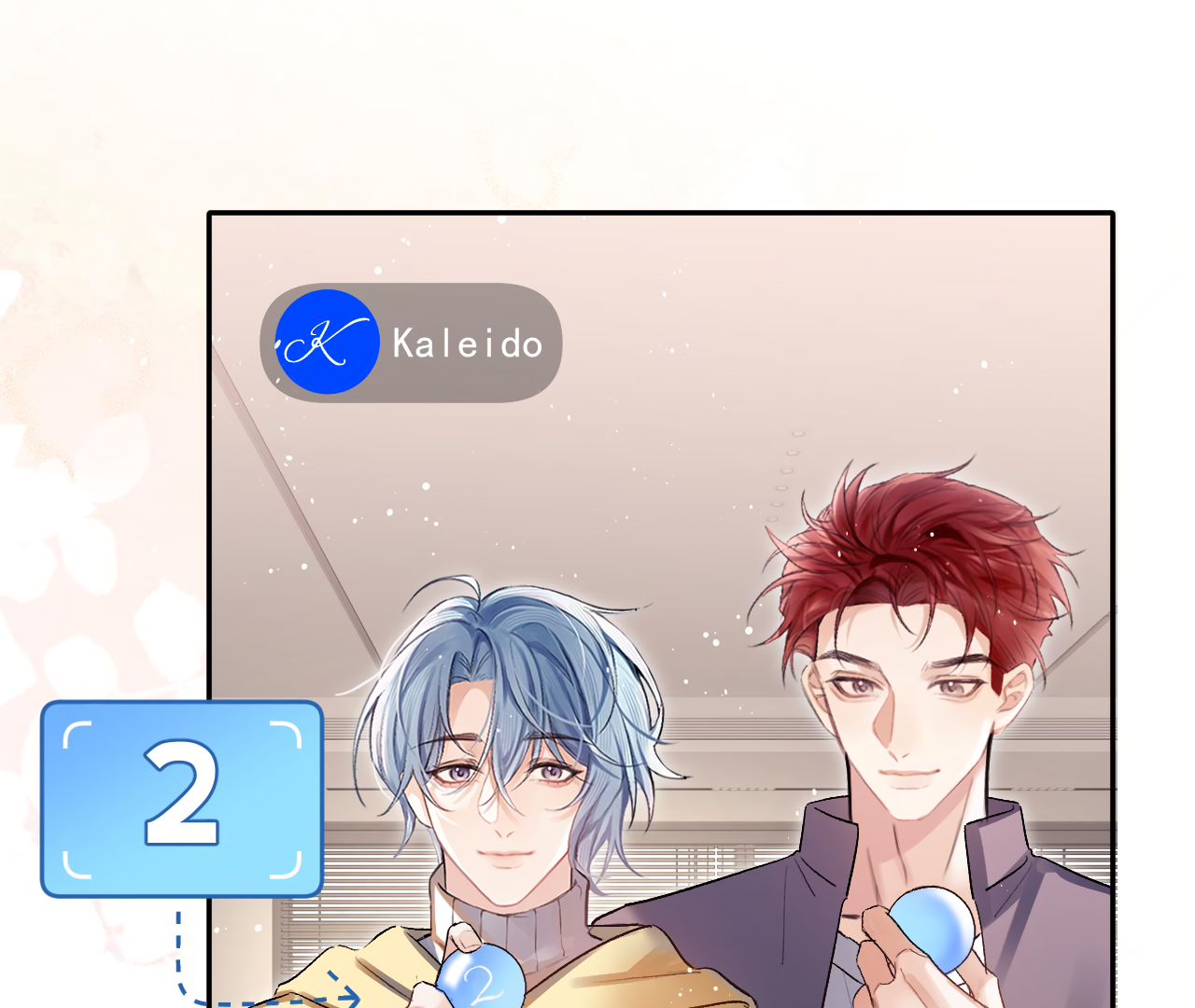 Fanservice Paradox - Chapter 17 manhwa