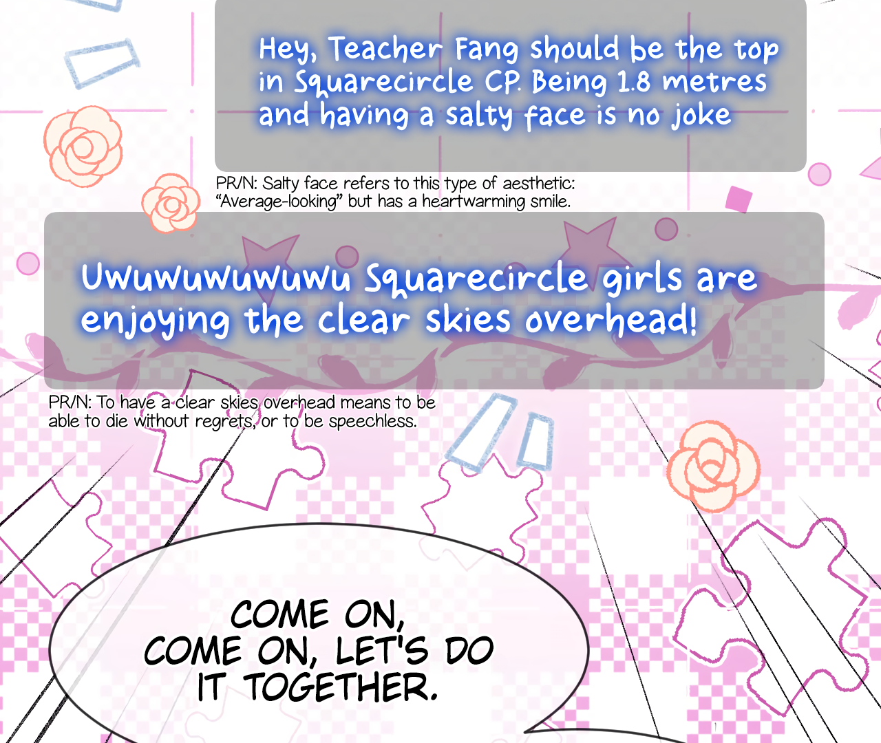 Fanservice Paradox - Chapter 17 manhwa