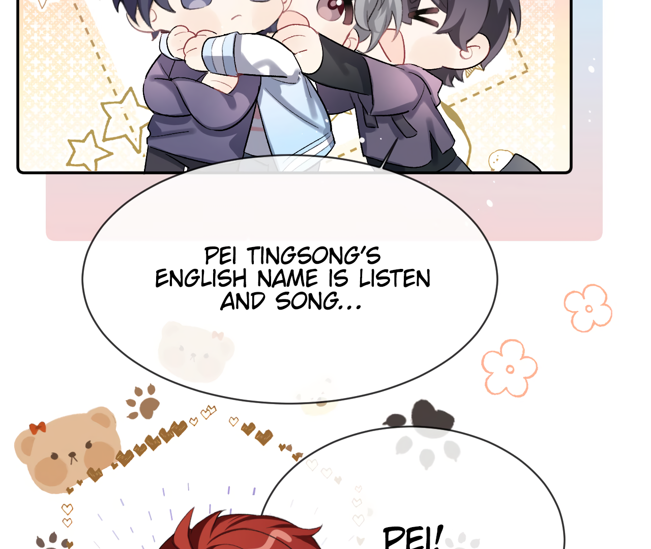Fanservice Paradox - Chapter 19.5 manhwa