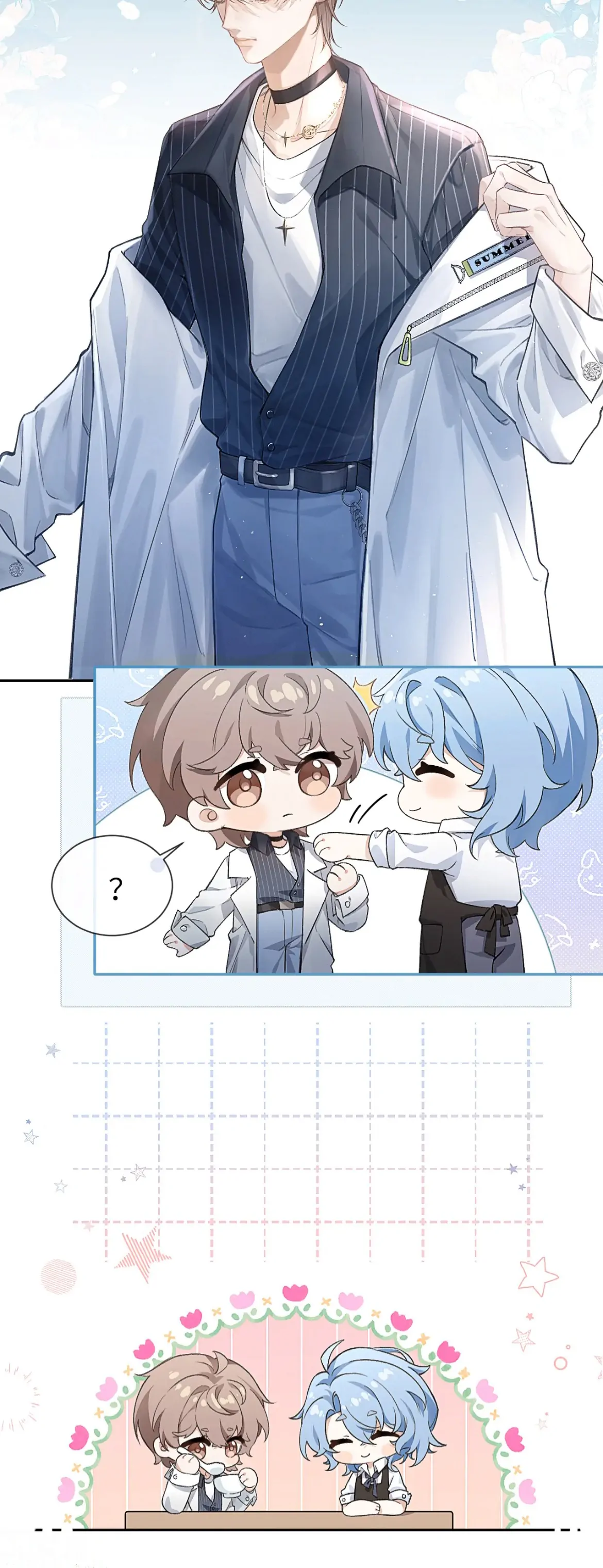 Fanservice Paradox - Chapter 2 manhwa