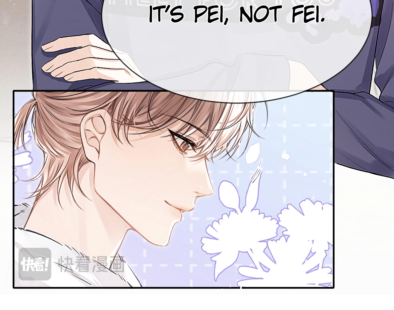 Fanservice Paradox - Chapter 21 manhwa
