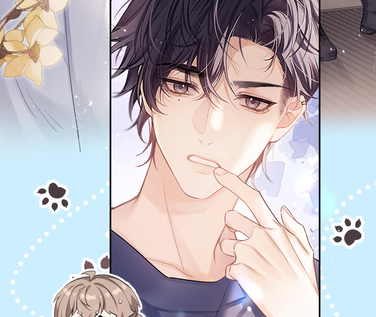 Fanservice Paradox - Chapter 21 manhwa
