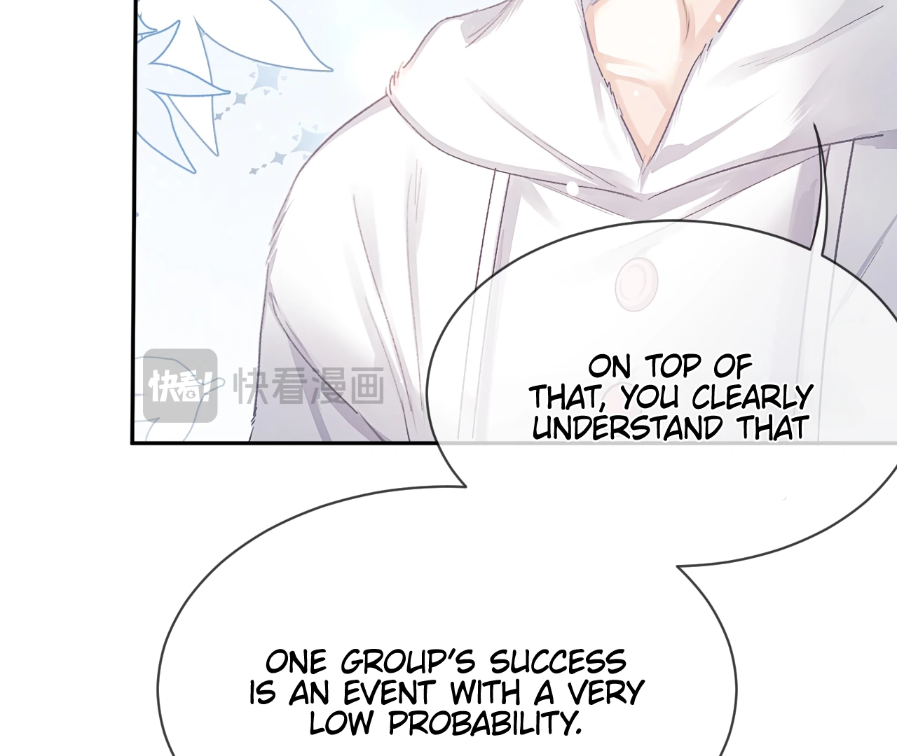 Fanservice Paradox - Chapter 22 manhwa