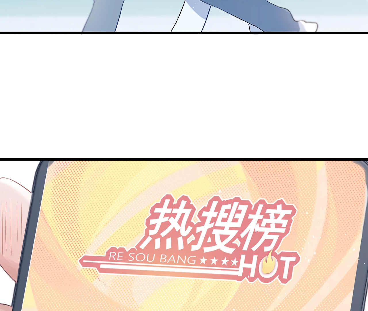 Fanservice Paradox - Chapter 23 manhwa