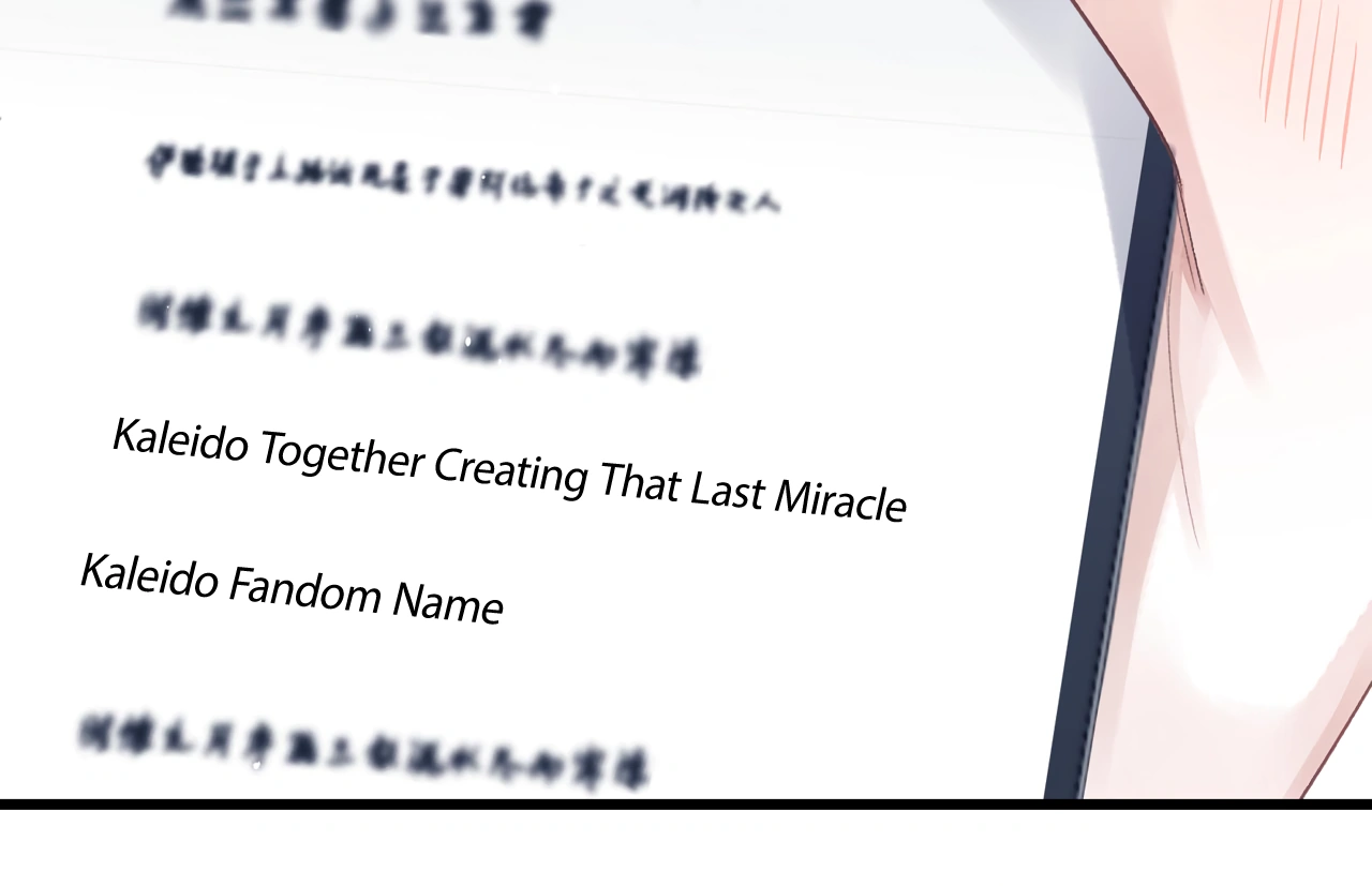 Fanservice Paradox - Chapter 23 manhwa