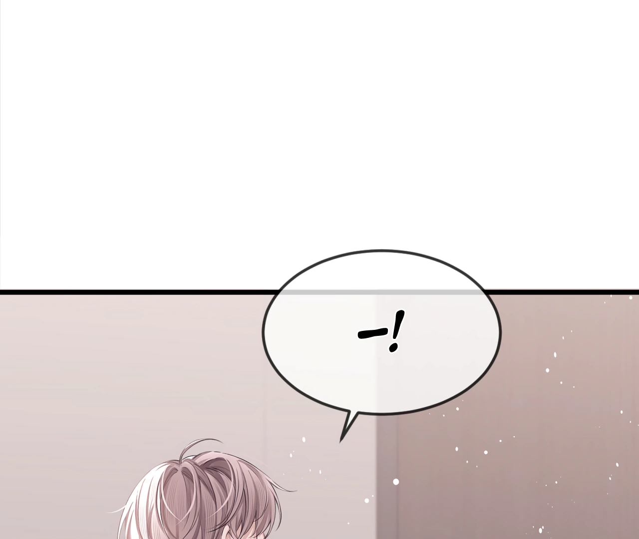 Fanservice Paradox - Chapter 23 manhwa