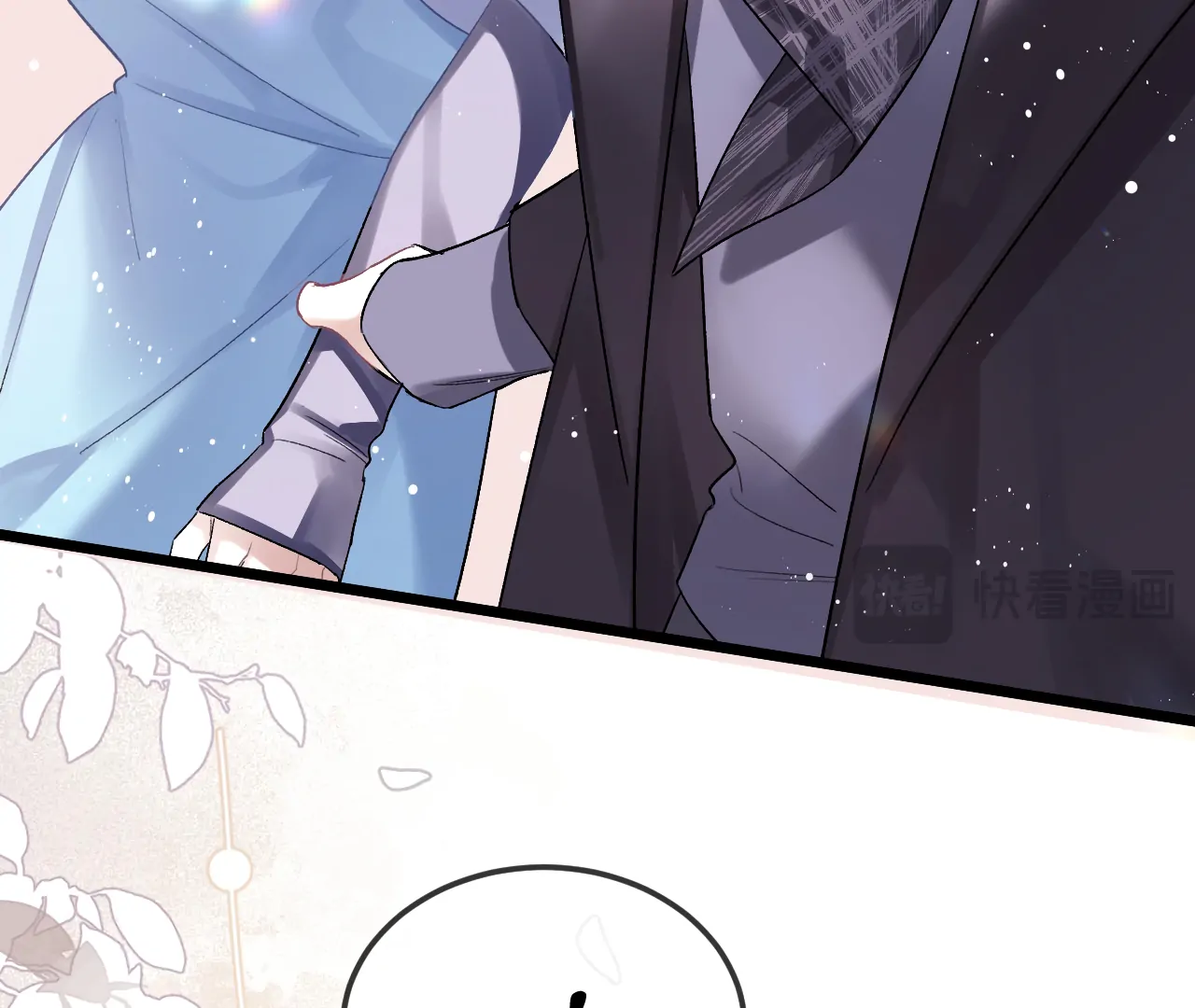 Fanservice Paradox - Chapter 24 manhwa