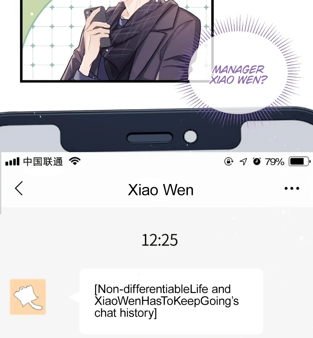 Fanservice Paradox - Chapter 26 manhwa