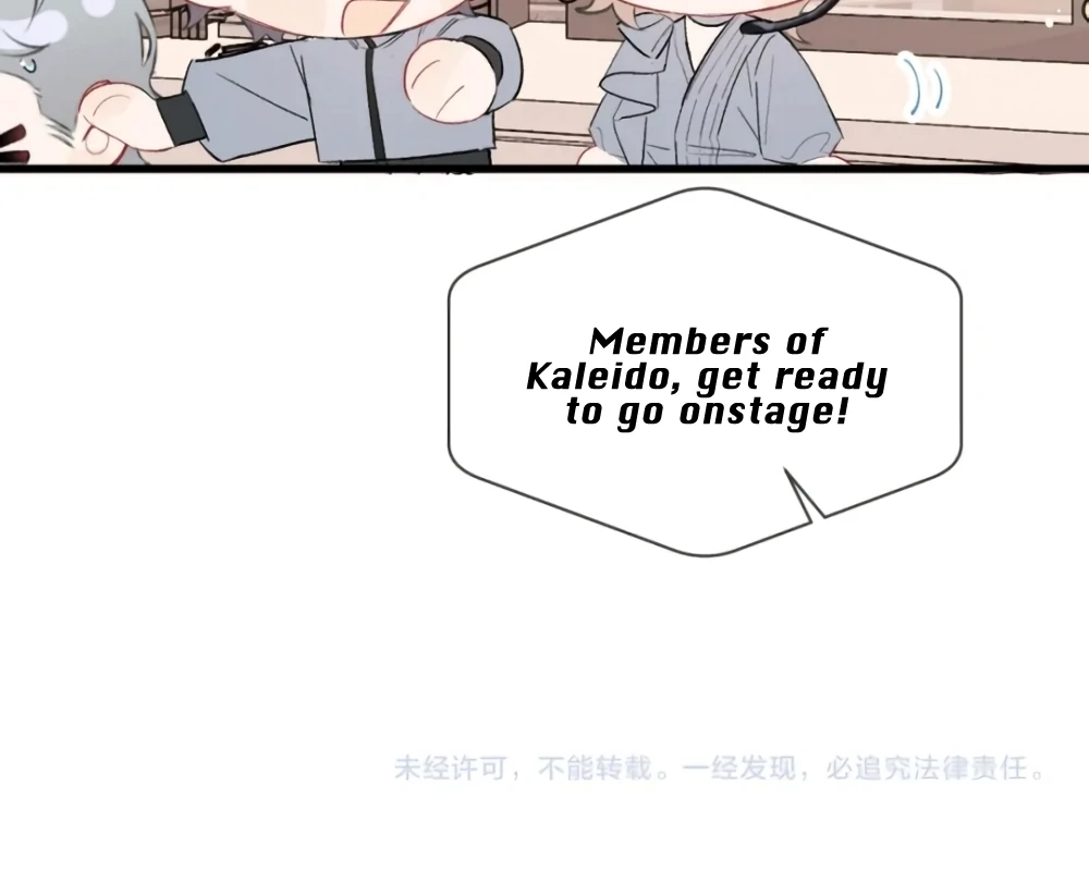 Fanservice Paradox - Chapter 29.5 manhwa