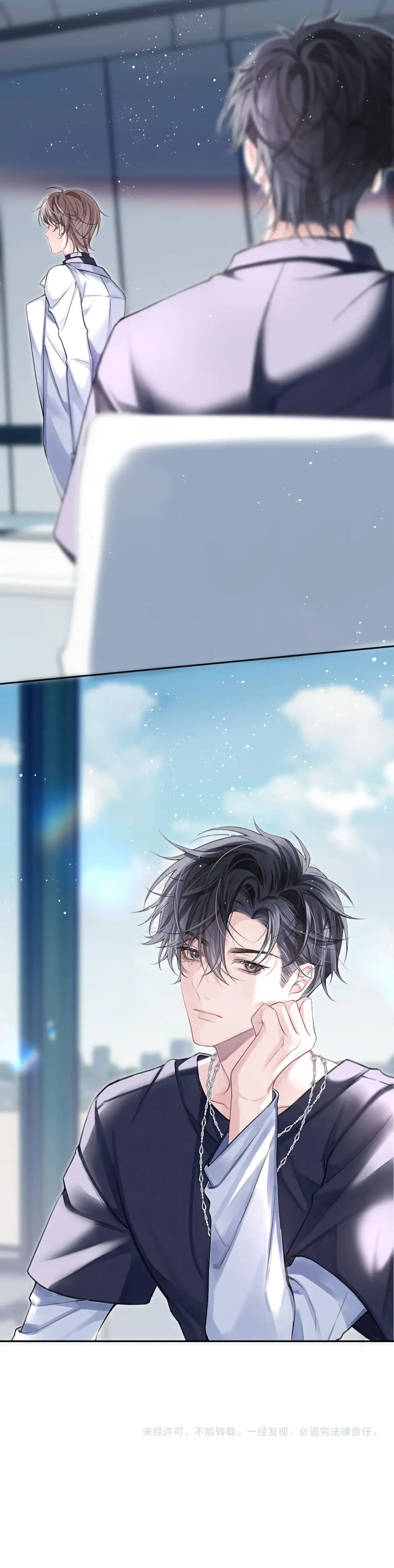 Fanservice Paradox - Chapter 3 manhwa