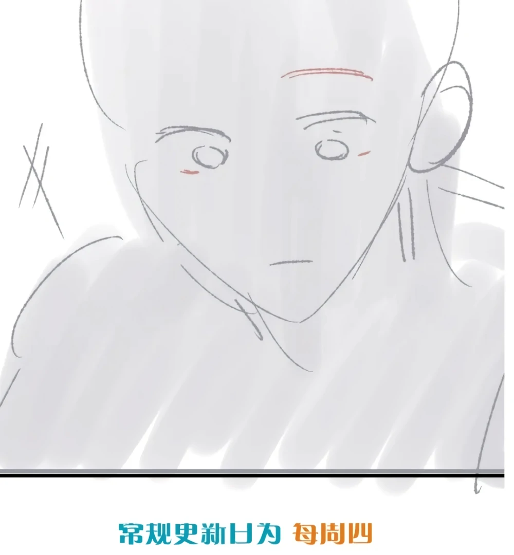 Fanservice Paradox - Chapter 30 manhwa