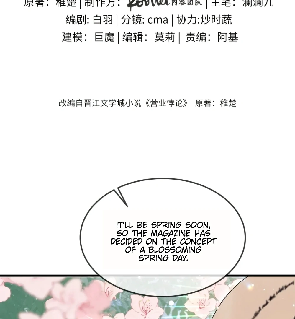 Fanservice Paradox - Chapter 33 manhwa