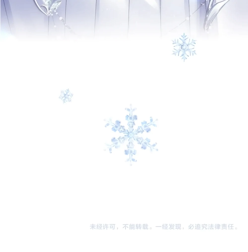 Fanservice Paradox - Chapter 33 manhwa