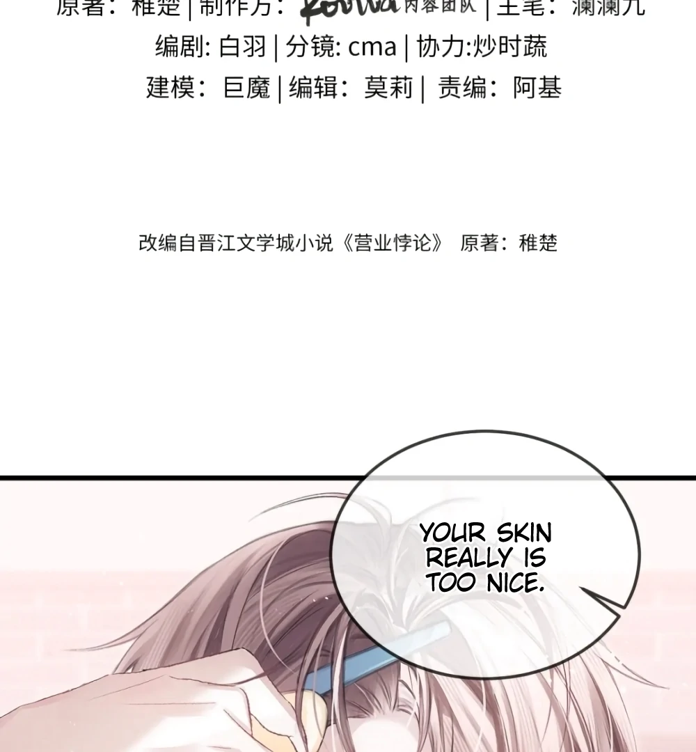 Fanservice Paradox - Chapter 35 manhwa