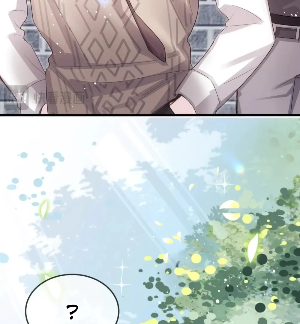 Fanservice Paradox - Chapter 35 manhwa