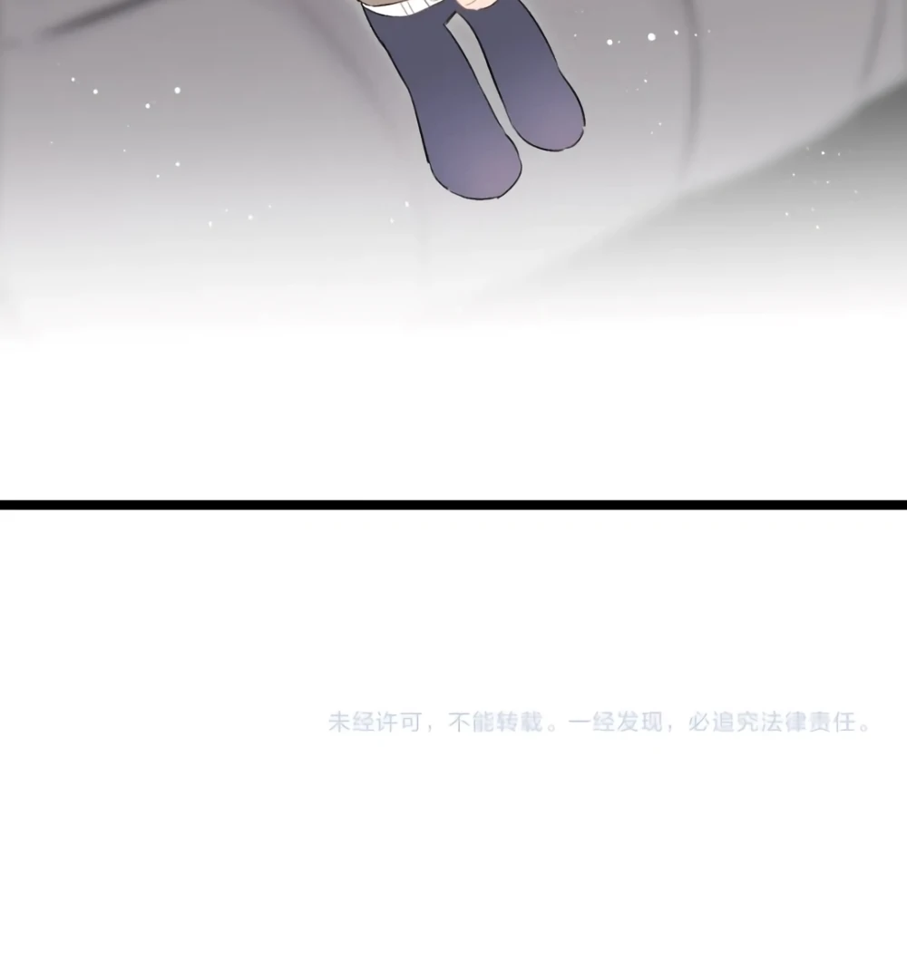 Fanservice Paradox - Chapter 37.5 manhwa
