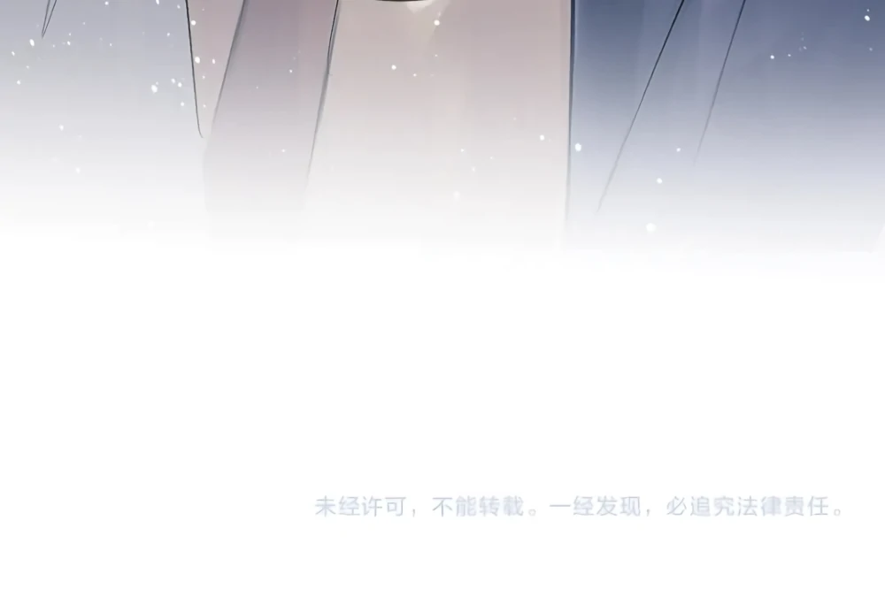 Fanservice Paradox - Chapter 39 manhwa