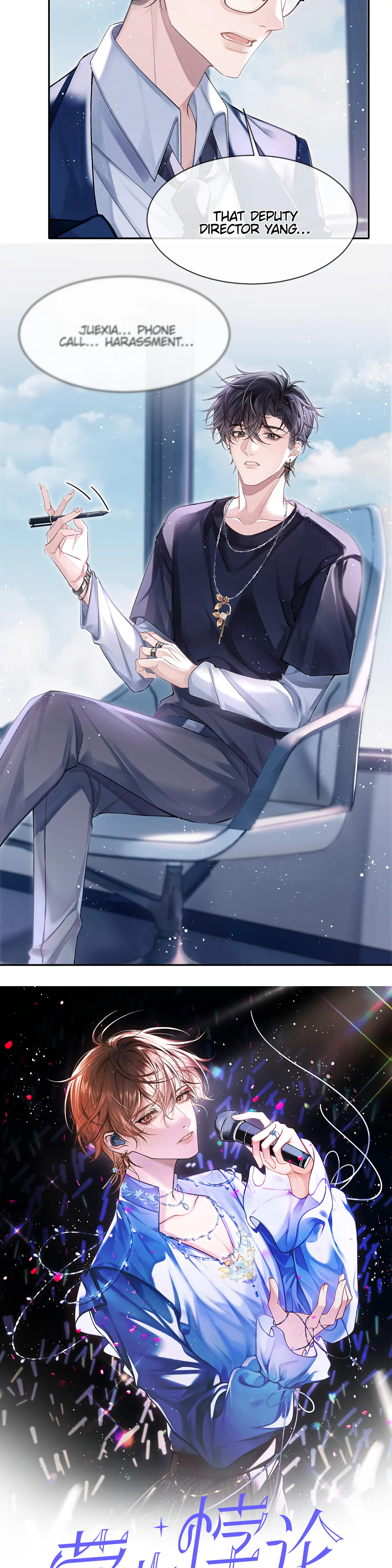 Fanservice Paradox - Chapter 4 manhwa