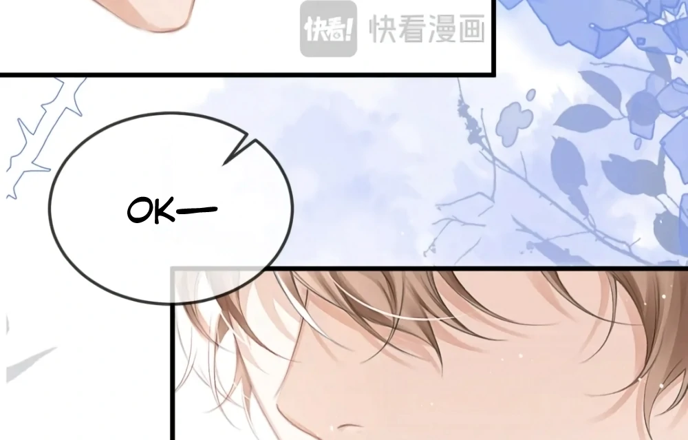 Fanservice Paradox - Chapter 40 manhwa