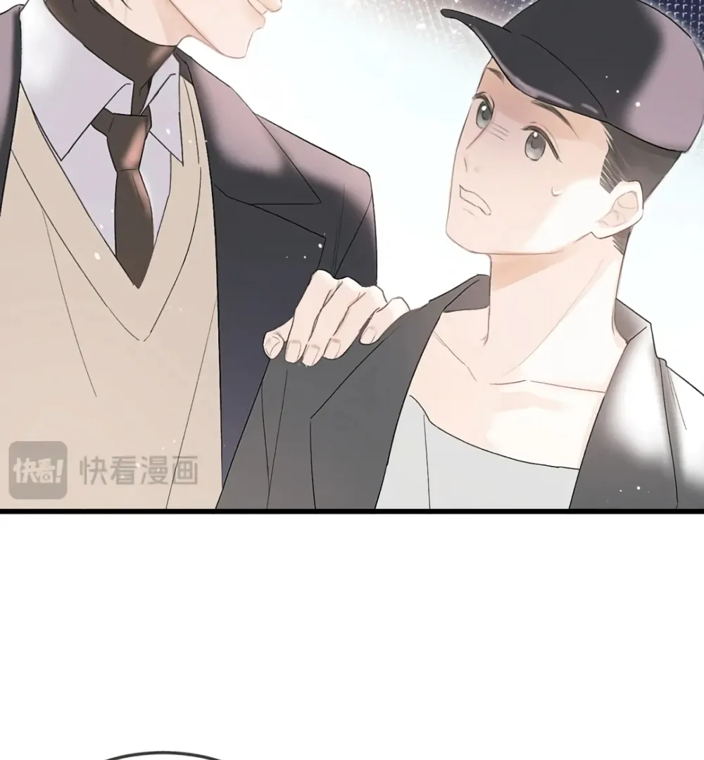 Fanservice Paradox - Chapter 40 manhwa