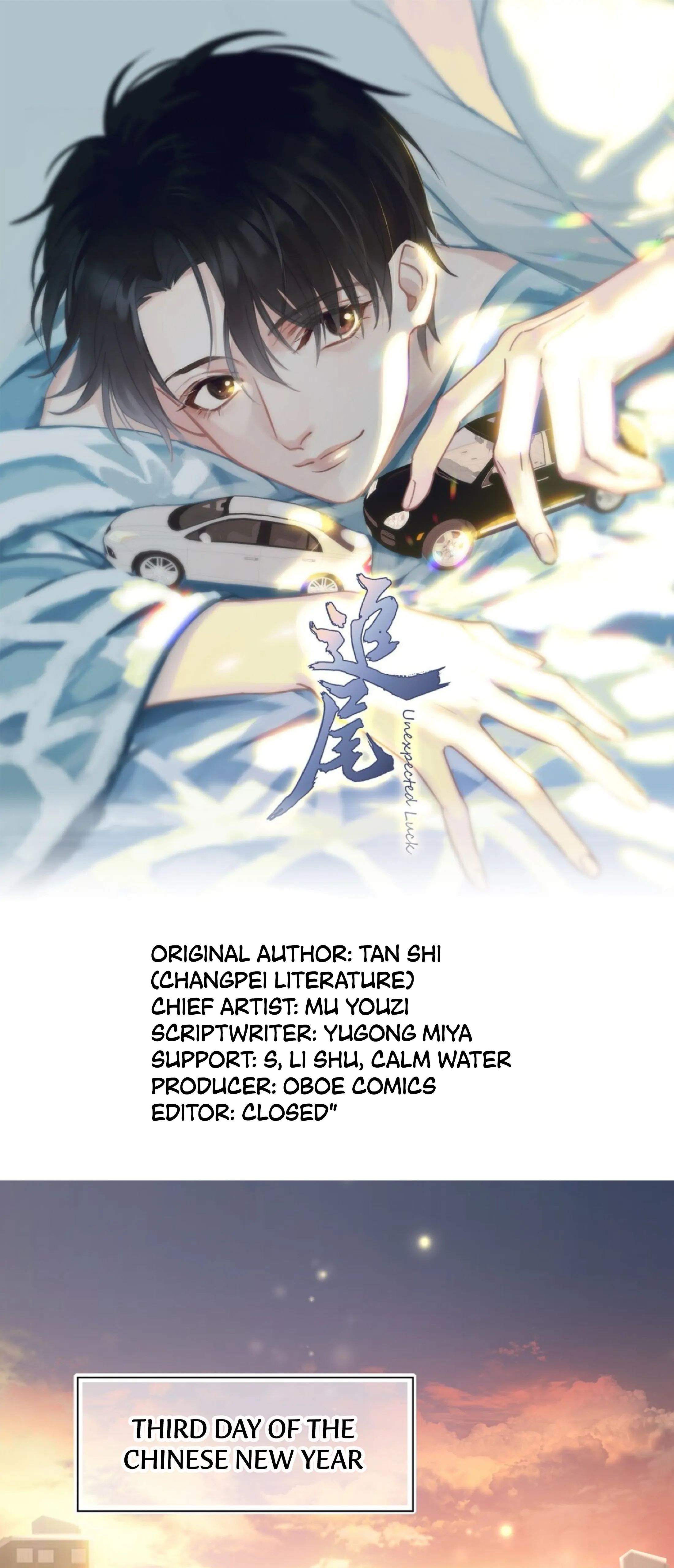 Unexpected Luck - Chapter 1 manhwa