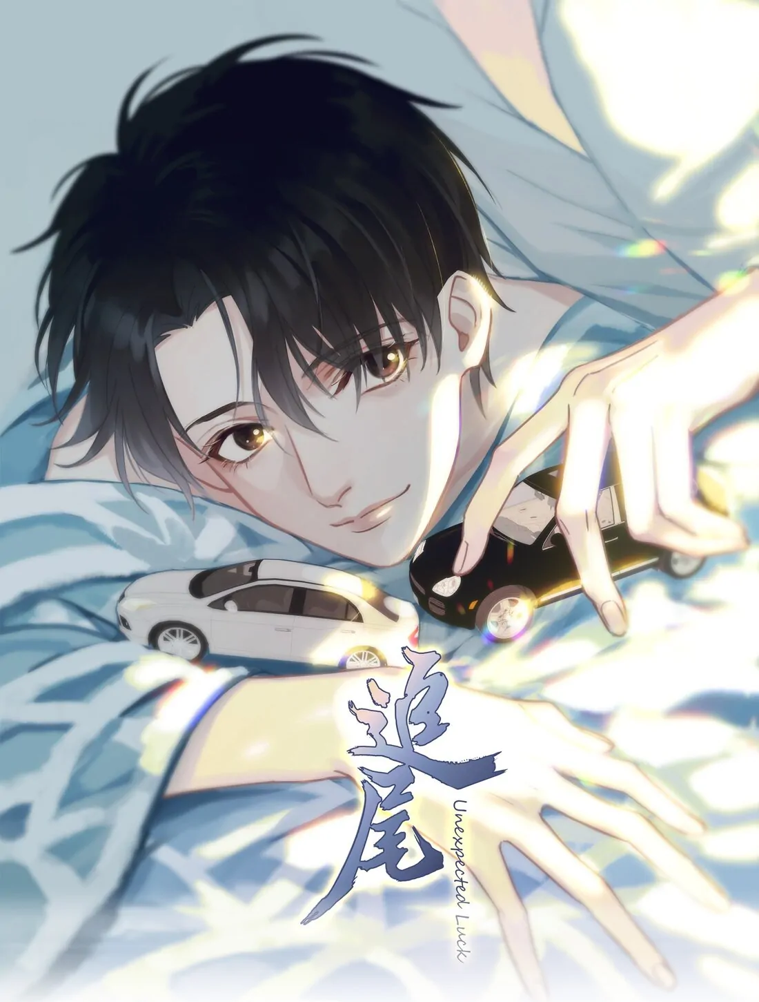 Unexpected Luck - Chapter 17 manhwa