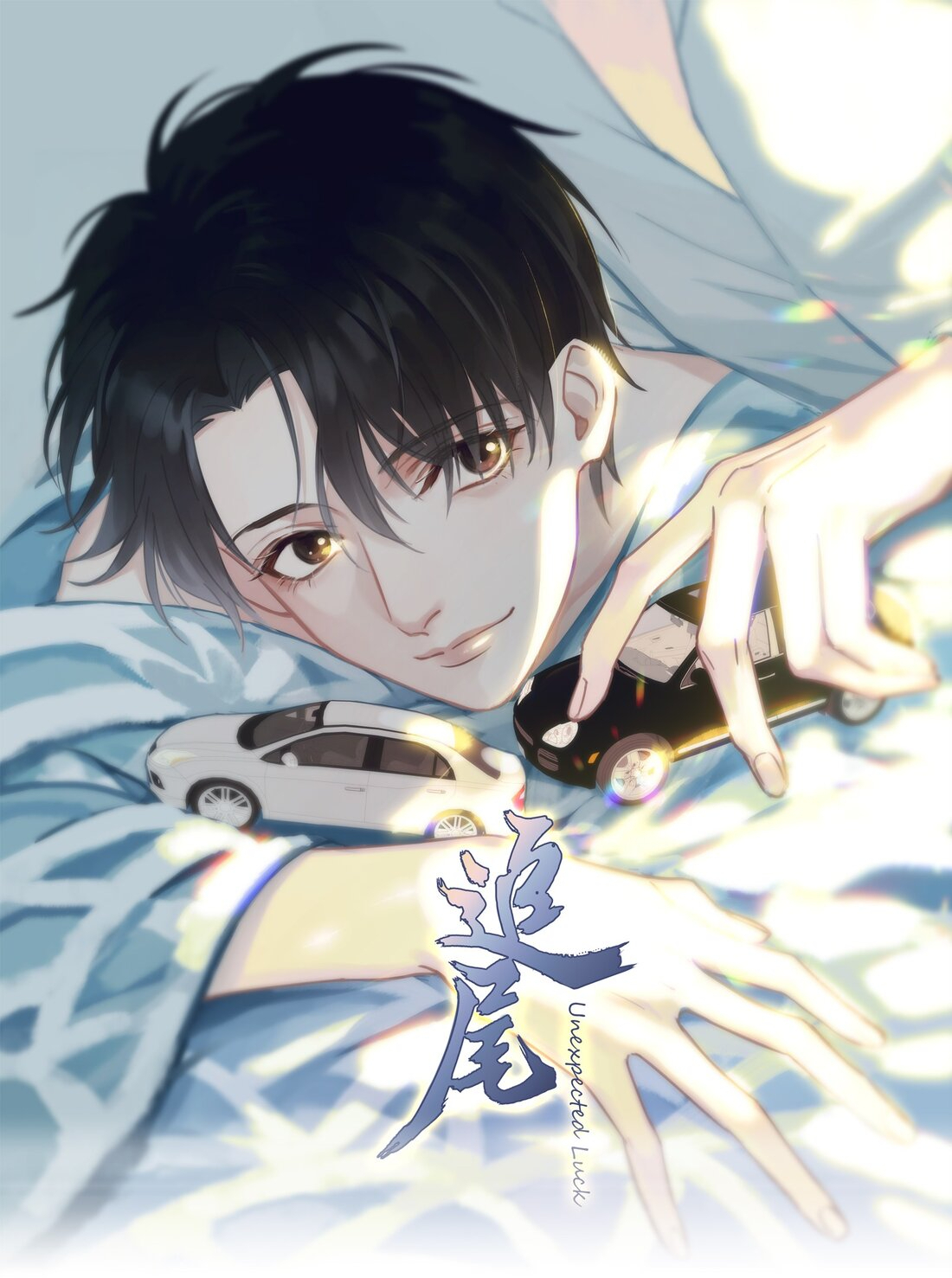 Unexpected Luck - Chapter 35 manhwa