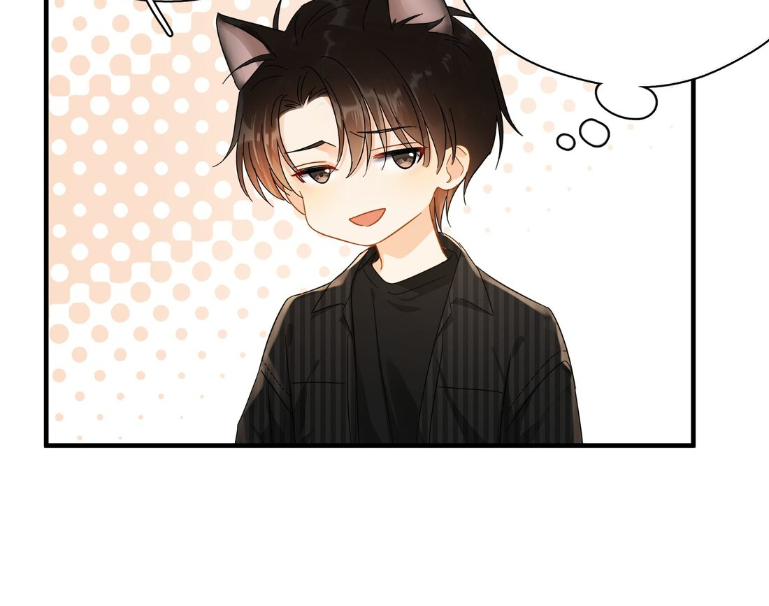 Unexpected Luck - Chapter 46 manhwa