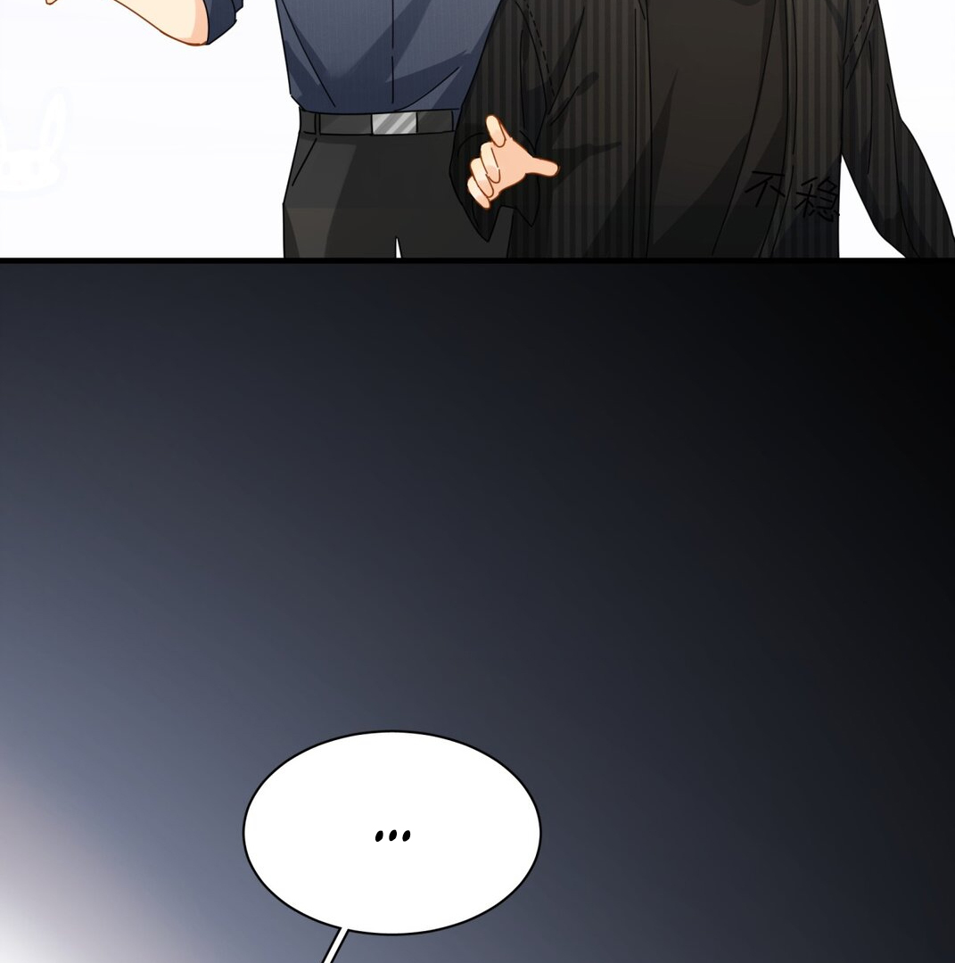 Unexpected Luck - Chapter 51 manhwa
