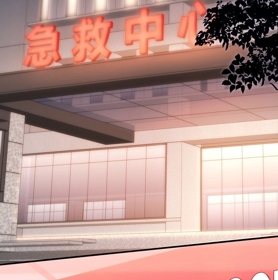 Unexpected Luck - Chapter 53 manhwa