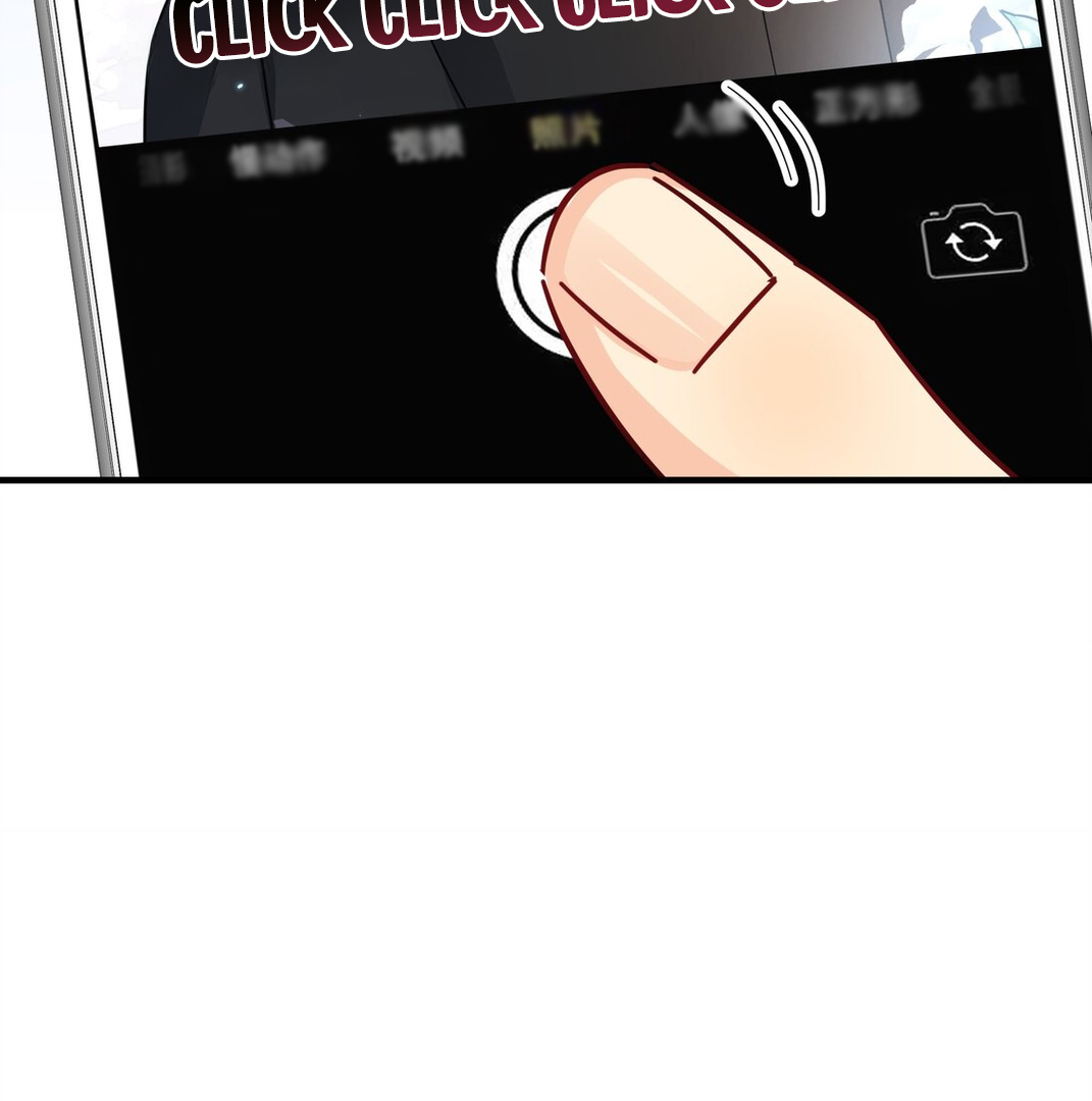 Unexpected Luck - Chapter 55 manhwa